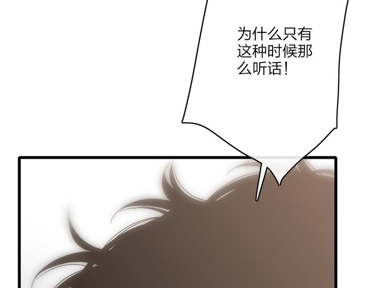 第55话  争吵13