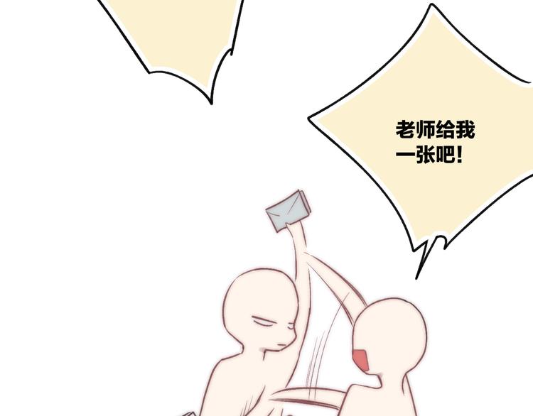 第37话 你还太嫩了70