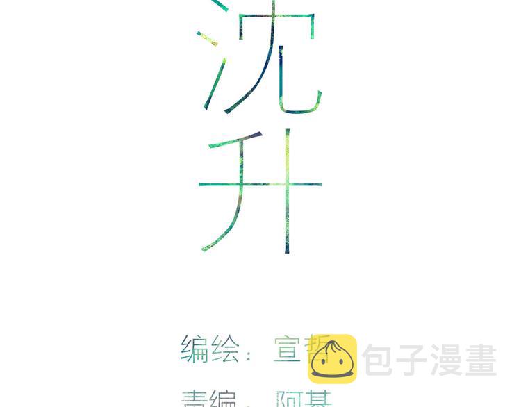 第47话  海鲜店约会2