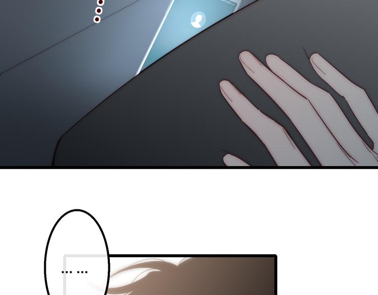第55话  争吵73