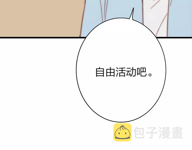 第28话 采风104