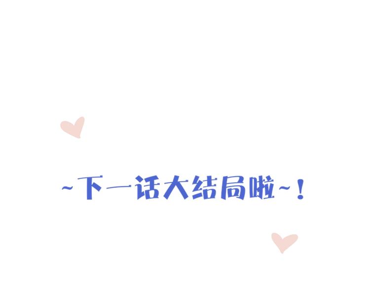 第102话  我走了91