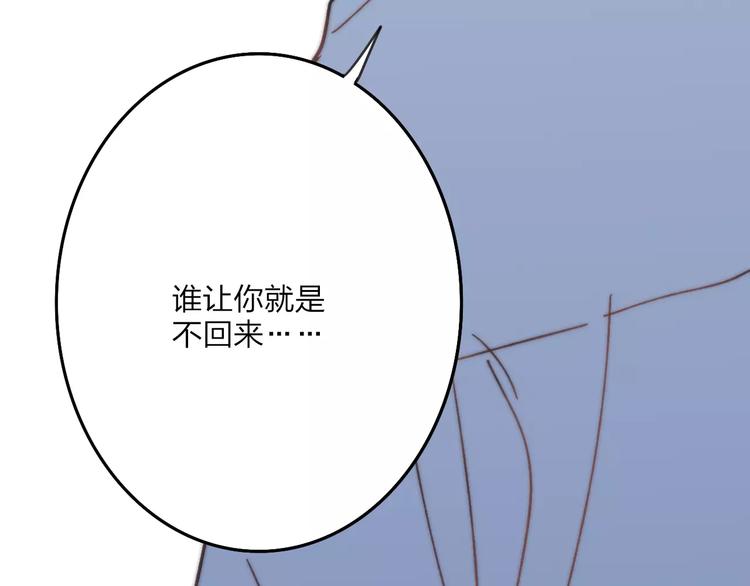 第29话 生气24