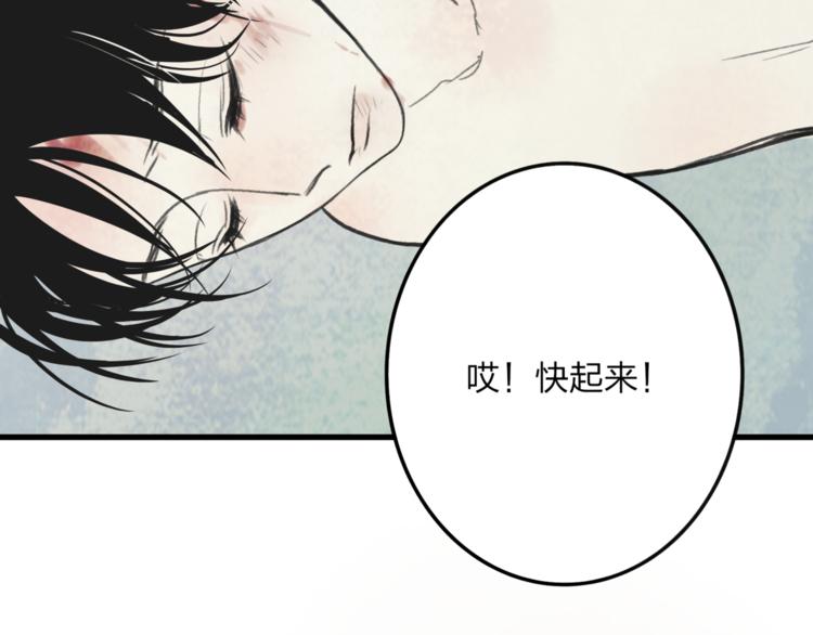 第4话 救出沈升78