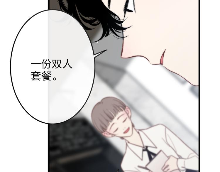 第49话  只属于我们的时间34
