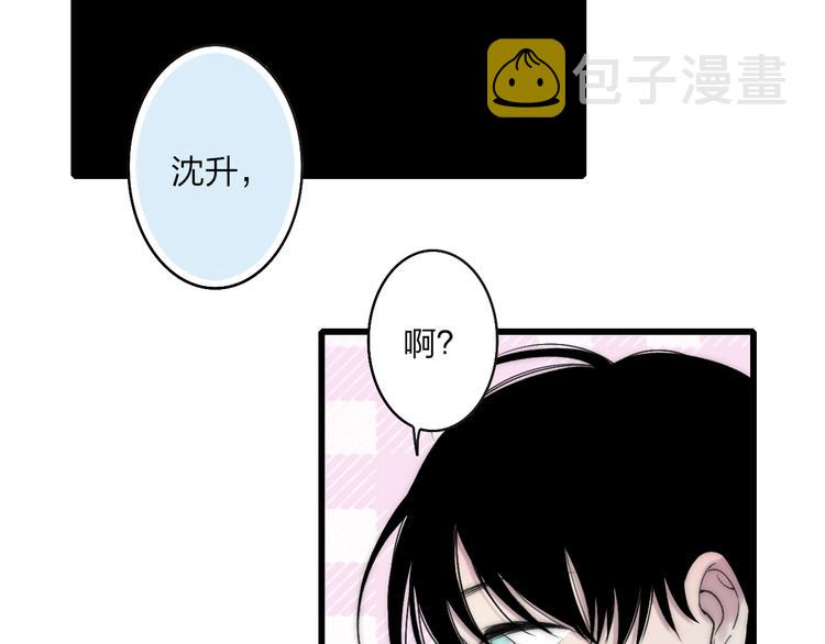 第21话 初恋是什么时候51