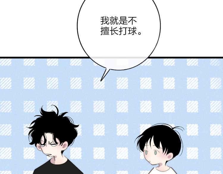第86话  现在最好28