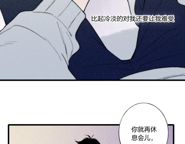 第12话 不可以118