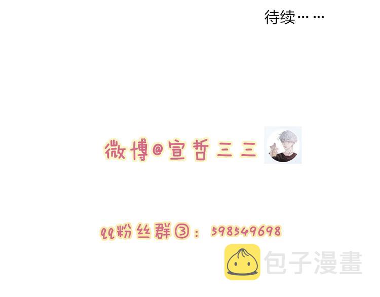 第9话 破裂的感情便无法修补72