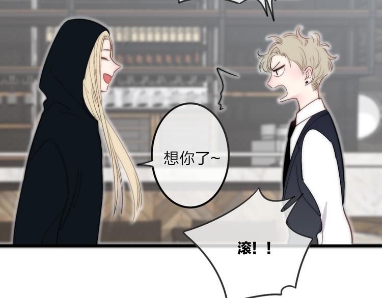 第46话  生气不如去吃饭41