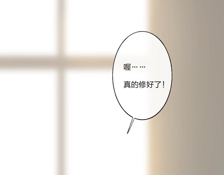 第97话  葬礼42
