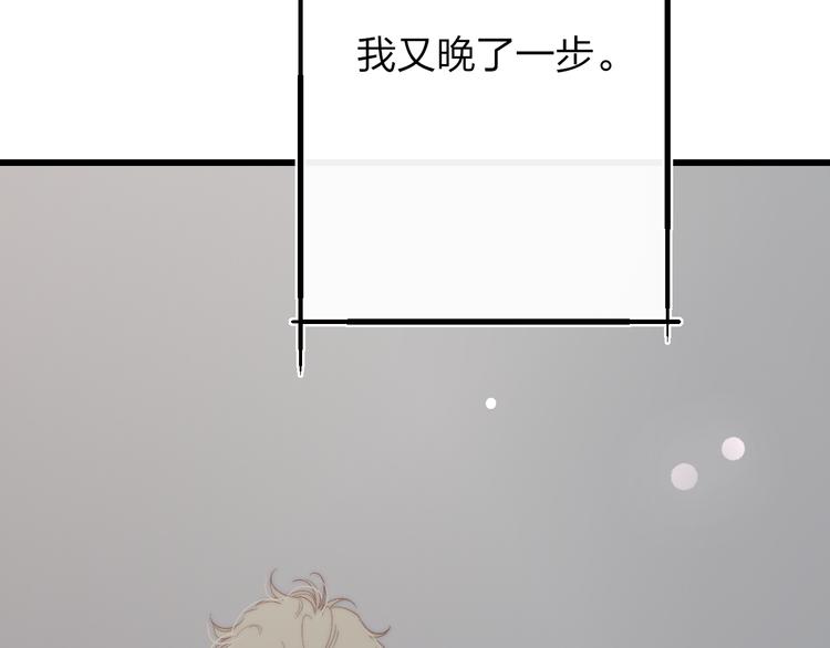 第51话  总比一个人好95