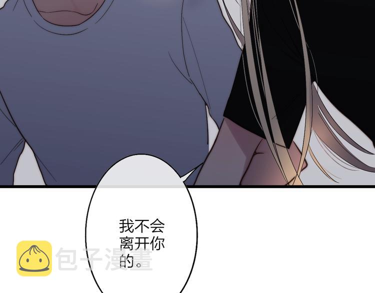 第88话  有我陪你74