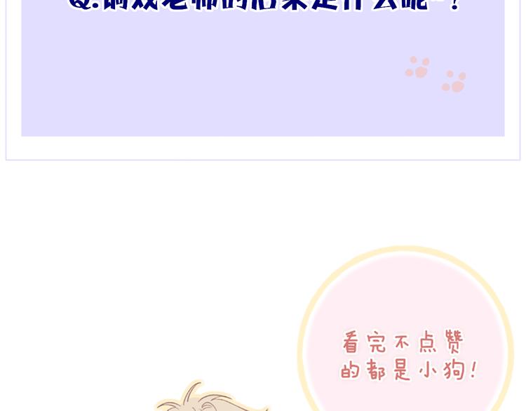 第33话 醉酒调戏156