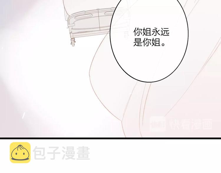 第90话  有你相伴55