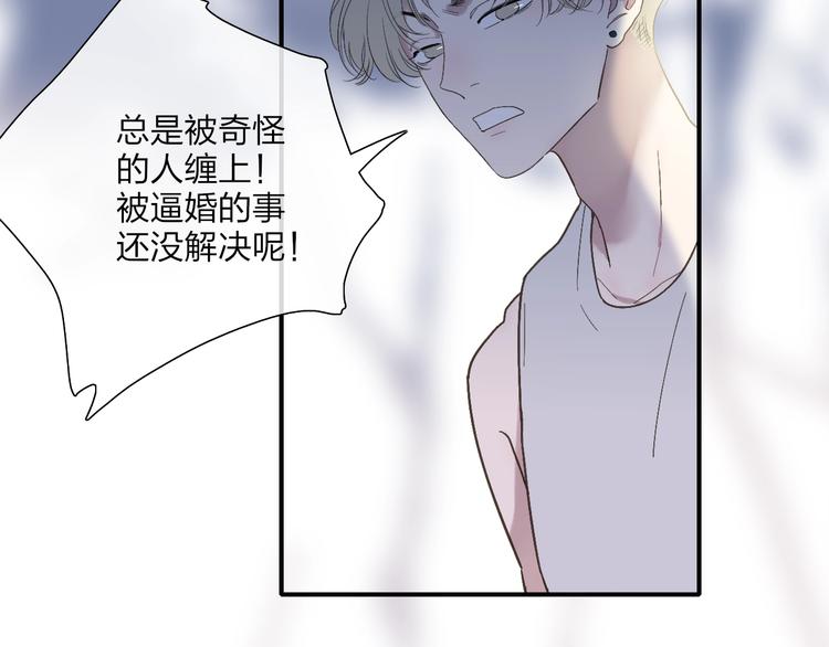 第96话  天使！10