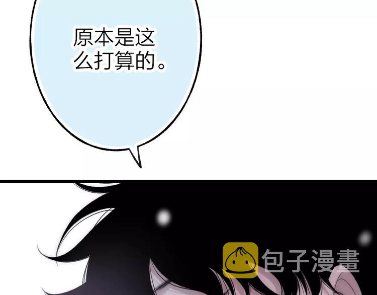 第16话 我已经无法放手了108
