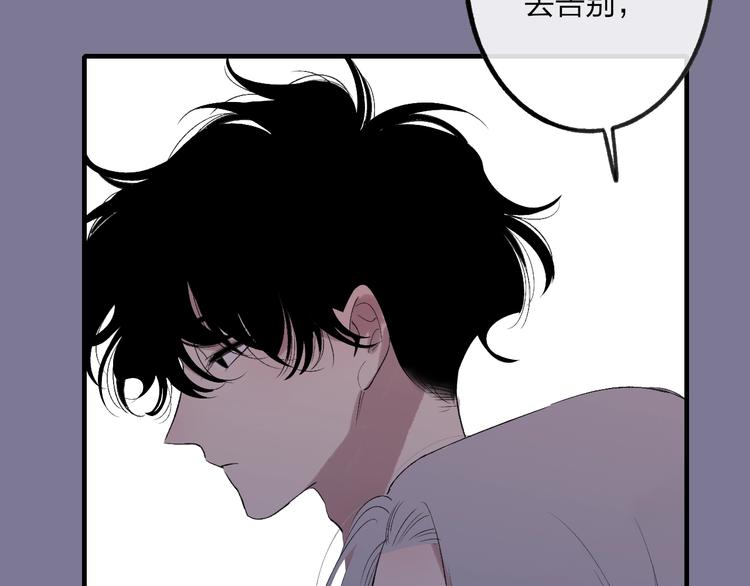 第99话  斯人已逝54
