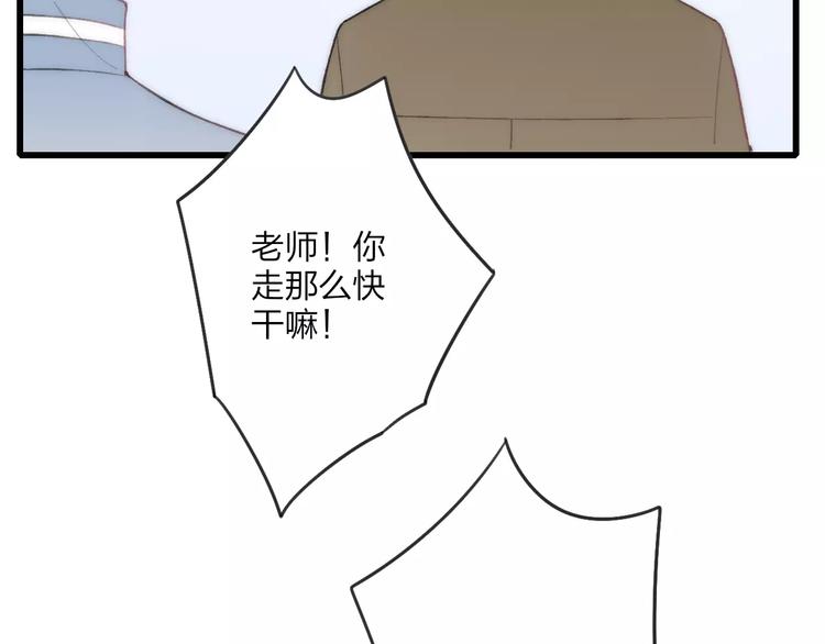 第17话 心跳155