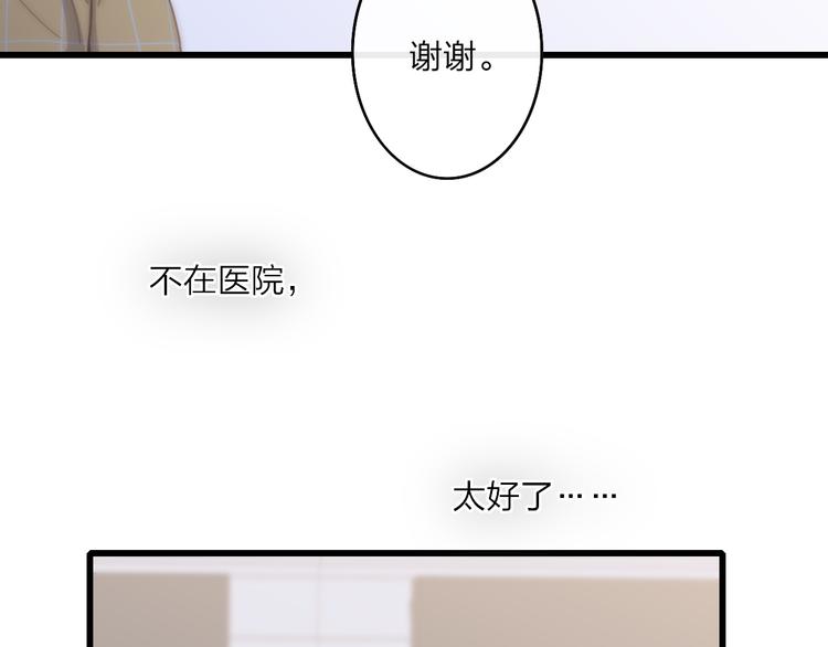 第61话  关心则乱45