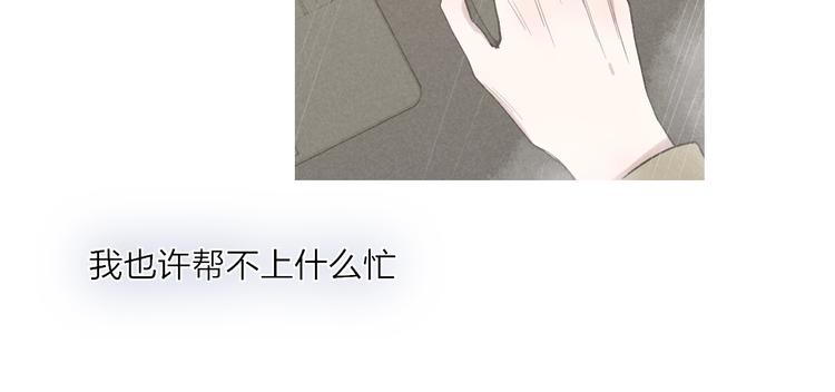 完结篇  续写64