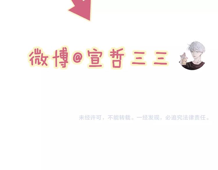 第77话  真相61