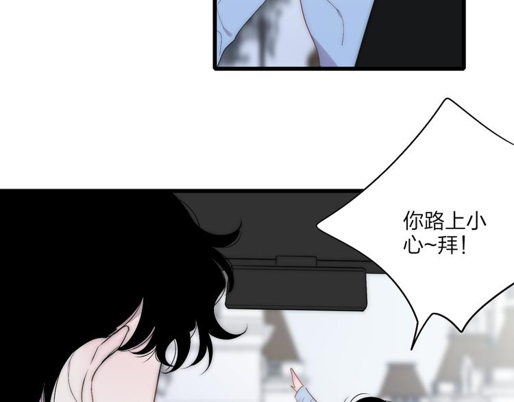 第45话  谁动了我的东西？！36