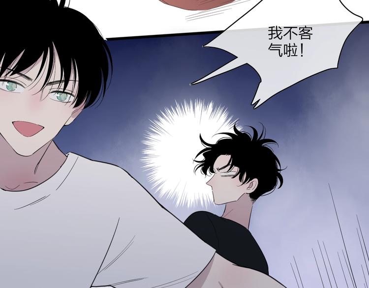 第85话  投篮比赛21
