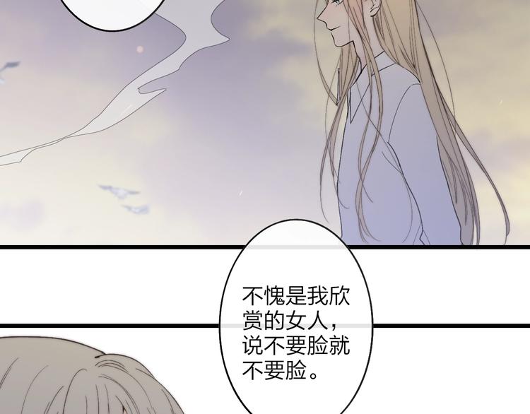 第78话  助攻9