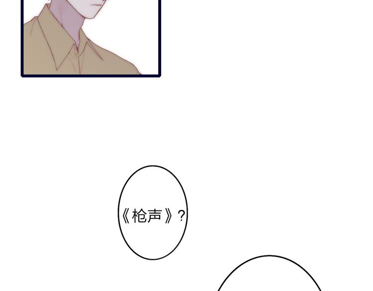 第33话 醉酒调戏17