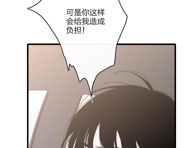 第54话  关乎自尊59
