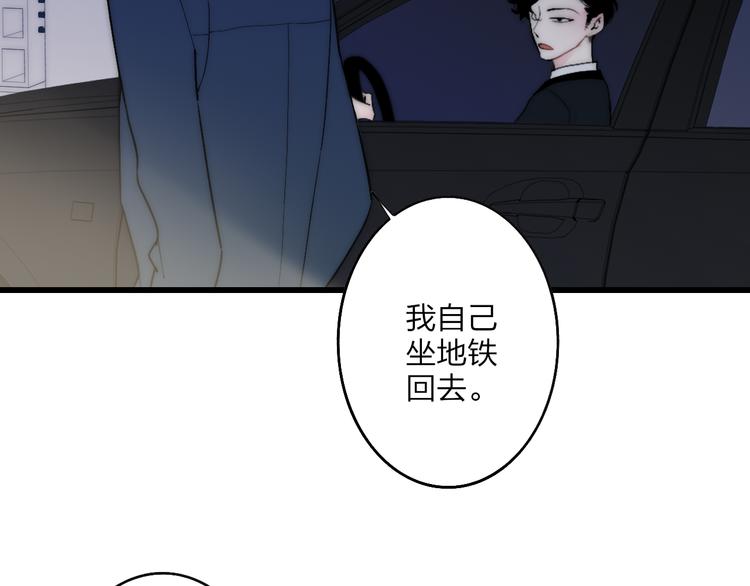 第39话 翻脸如翻书70