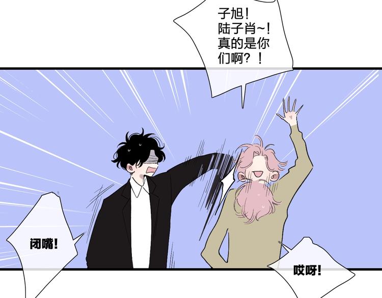 完结篇  续写16