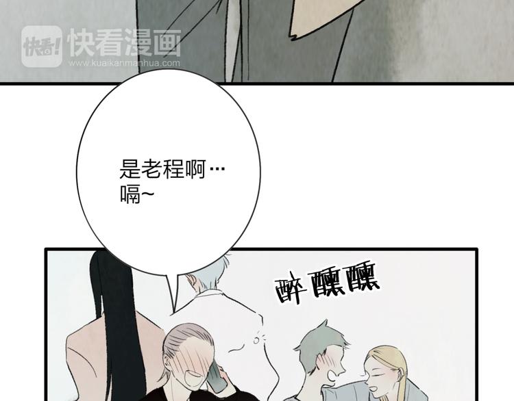 第3话 酒吧遇险99