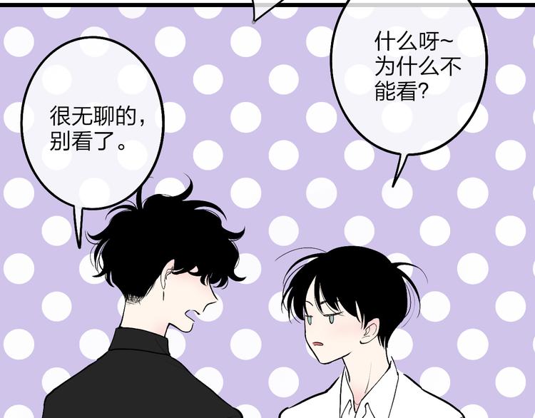 第73话  你的微笑70