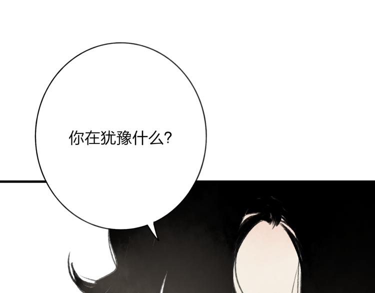 第3话 酒吧遇险52