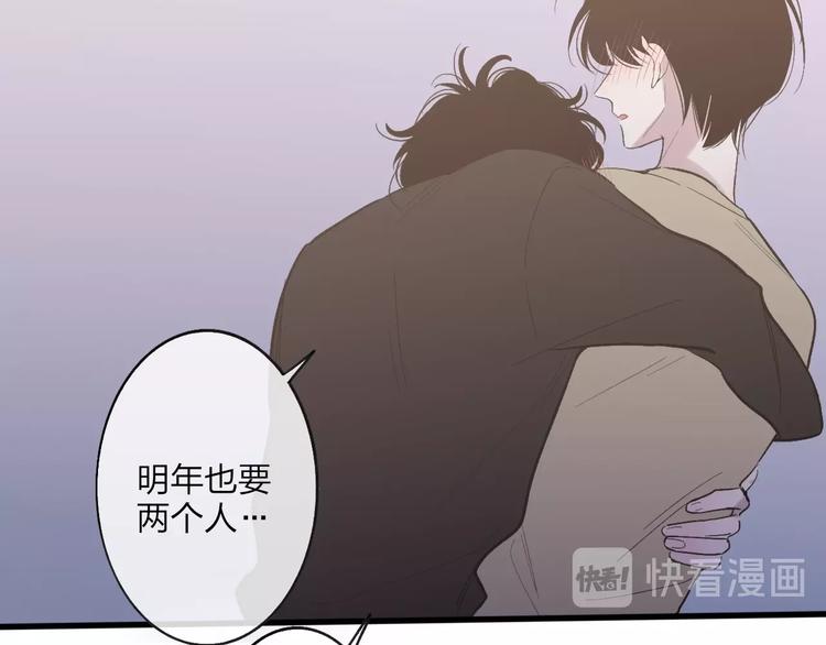 联动番外  吃醋49