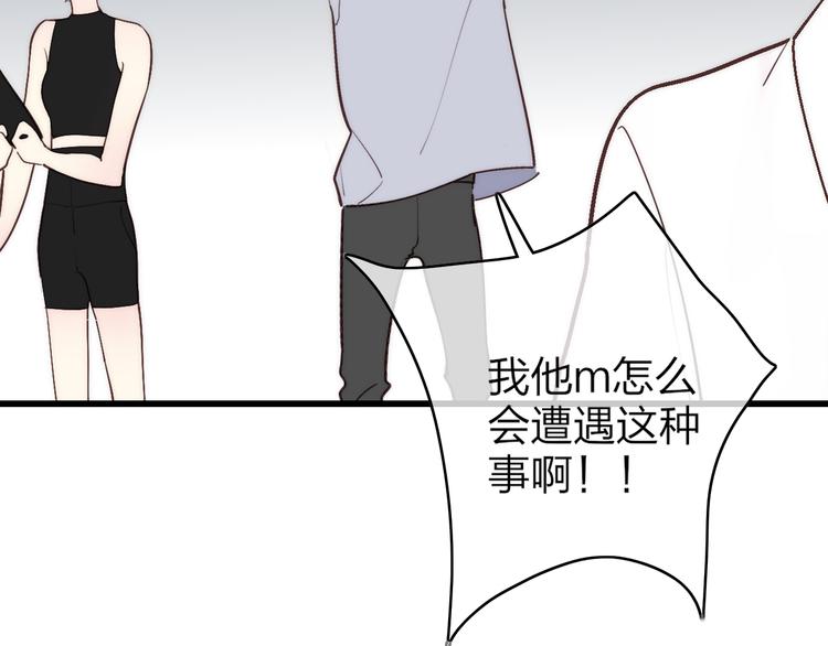 第70话 美少女学生19