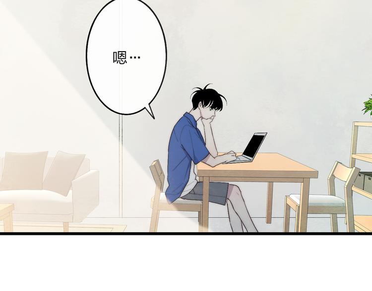 第67话  孩子气6
