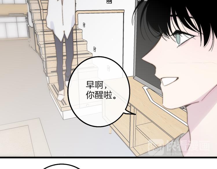 第66话  同居生活39