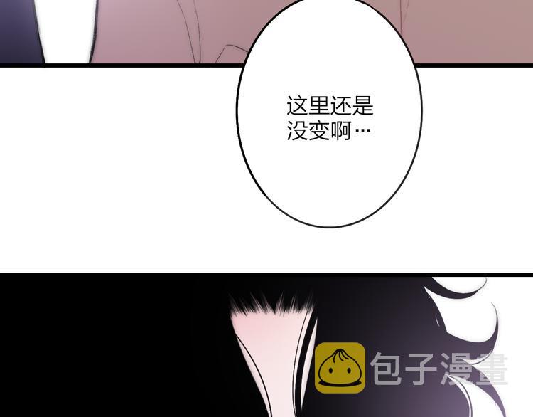 第33话 醉酒调戏38