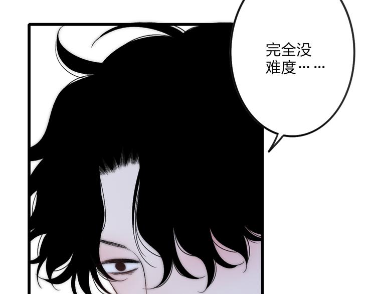 第32话 游乐园87