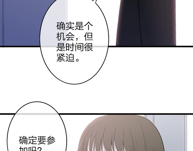 第82话  我错过了什么？47