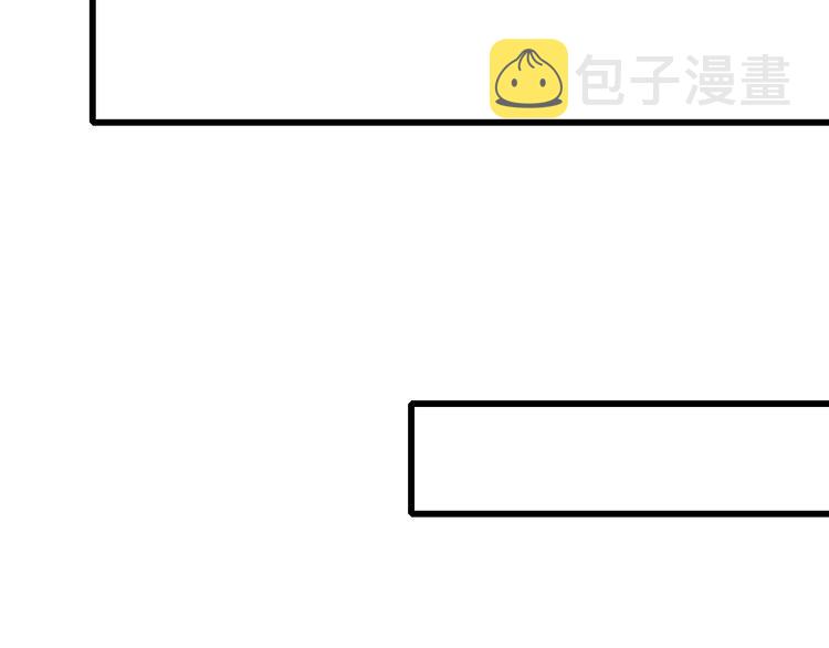 第44话  害怕让你知道的真相14
