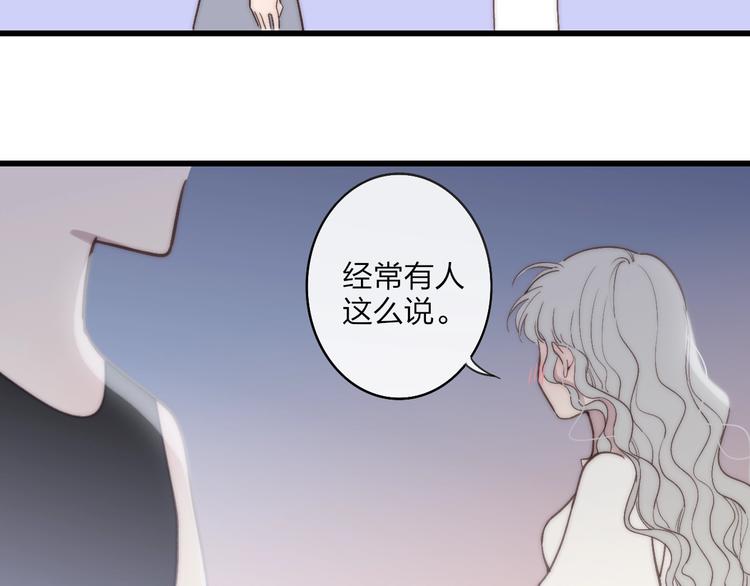 第76话  妨碍41