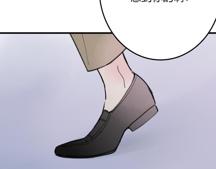 第4话 救出沈升103
