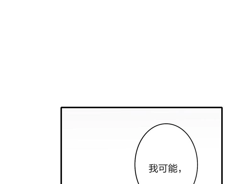 第101话  远行4