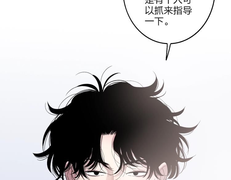 第91话  自己的风格52