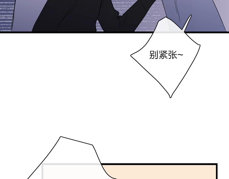 第92话  前·情敌61