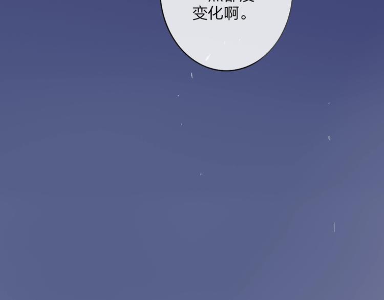 第94话  不愿提及的曾经6